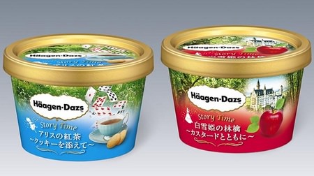The new Haagen-Dazs work has a fairy tale motif! Story Time "Alice's Tea" and "Snow White Apple"