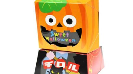 Stack the boxes and you'll be a ghost! Let's liven up the party with "Big Tyrolean [Halloween]"!