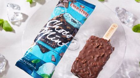 7-ELEVEN "Cold Stone Creamery Premium Ice Cream Bar Cranky Chocolate Mint Days"-For a more refreshing taste