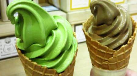 3 Recommended Matcha Soft Ice Creams to Enjoy in Shinjuku--Luxury Matcha Soft Made with a Luxury Machine, Matcha Soft with a Crisp Bitterness