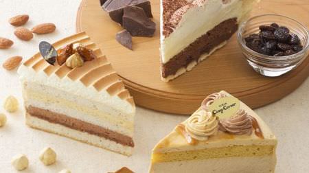 3 sweets with the theme of "Autumn delicious mariage" in Ginza Cozy Corner--Rum raisin pie, caramel chocolate, etc.