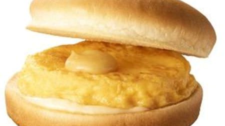 Lotteria's new morning "tamagoyaki burger" looks good! Sandwich fluffy omelet