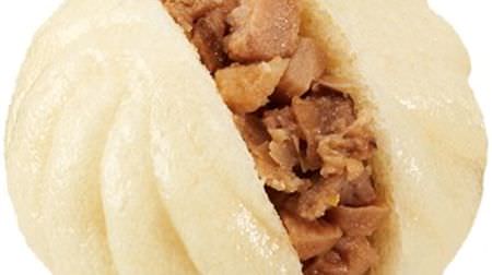 We are doing "Chinese steamed bun 100 yen sale" at FamilyMart! Meat bun, steamed bun, curry bun, this year's "first Chinese bun" at this opportunity
