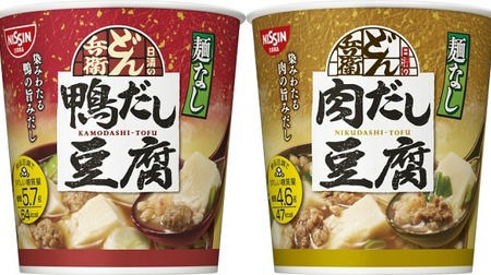 The noodles have disappeared from "Donbei" !? "Nissin Noodles Donbei Kamo Dashi Tofu Soup / Meat Dashi Tofu Soup"-Japanese style with plenty of umami