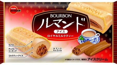 "Rumando Ice Royal Milk Tea" is now available in Kyushu and Okinawa! With fragrant rumando caramel