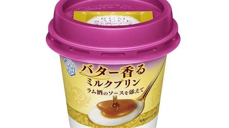 "Butter-scented milk pudding-with rum sauce-" seems to be a horse! --It tastes like raisin sand