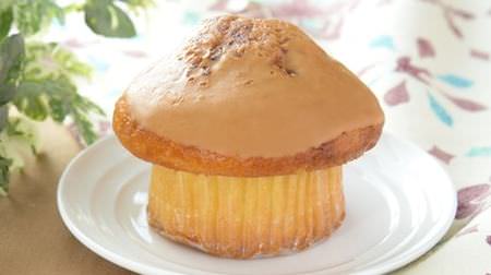 The shape like a mushroom is cute! "Caramel Muffin" to Lawson--Savory with caramel chocolate and flakes