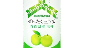 The second "Luxury Mitsuya" using domestic fruit juice is "Orin from Aomori Prefecture"