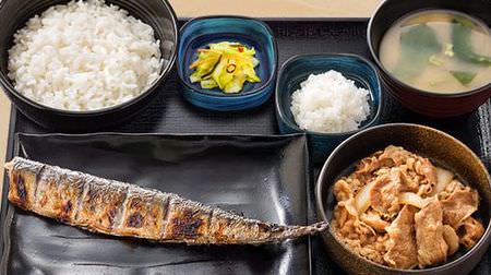 From the Yoshinoya "Saury charcoal-grilled beef set meal" dinner series! "Saury charcoal grilled set meal" is also available!