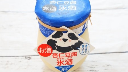 Freeze and "eat sake"! KALDI "Annin tofu ice liquor"-The taste is almond tofu but the mouthfeel is sherbet