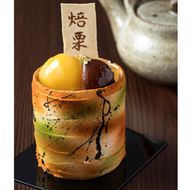 本物の湯呑みたい！?アートなスイーツ「焙栗（ほっくり）」大阪新阪急ホテルに期間限定で--和栗のやさしい味わいとほうじ茶の芳醇な香り