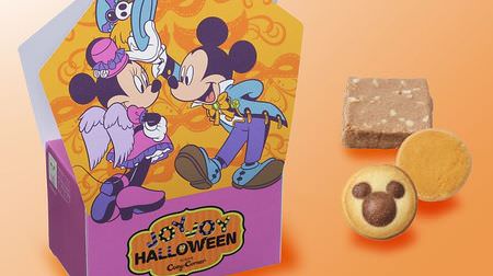 Five Disney-designed Halloween-only sweets gifts at the Ginza Cozy Corner--Let's liven up Halloween with Mickey Mouse in disguise!