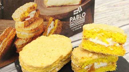 PABLO「パブロダックワーズ‐チーズタルト味」角切りのドライアプリコットのアクセントでより美味しい！手土産にも