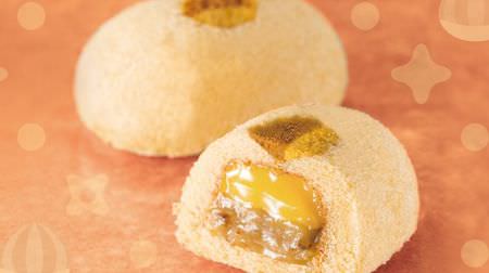"It is" Mont Blanc cake in Ginza ". ] For a limited time from Tokyo Banana World--Fluffy and melting Montblanc!
