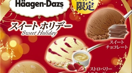 "Sweet Holiday" in Haagen-Dazs Multipack! Assorted three rich flavors such as "caramel tart"