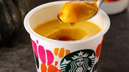 Starbucks autumn food summary! "Pumpkin & Maple Pudding", "Mushroom and Meat Black Quiche", etc.