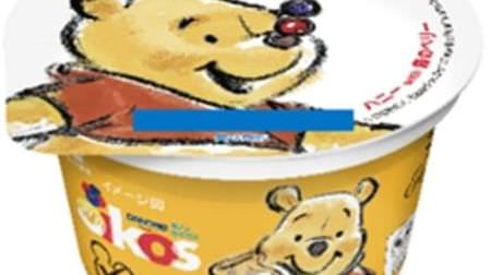 It's cute! Danone Oikos "Honey with Forest Berry" in collaboration with "Winnie the Pooh"-The gentle sweetness of honey