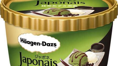 I want to eat! 7-ELEVEN Limited Haagen-Dazs "Japone Matcha Azuki Black Honey"-The first in the series is "more delicious"