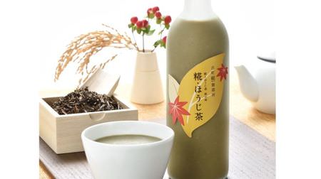 甘酒×ほうじ茶！「糀・ほうじ茶」数量限定で、古町糀製造所から--ほうじ茶ラテのような糀の甘酒