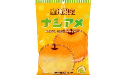 What is this worrisome! "Pine Nashiame" Limited quantity--Uses Hita pear paste from Oita prefecture