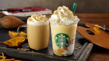 The new Starbucks is "Crispy Sweet Potato Frappuccino"! Crispy potato kenpi topping