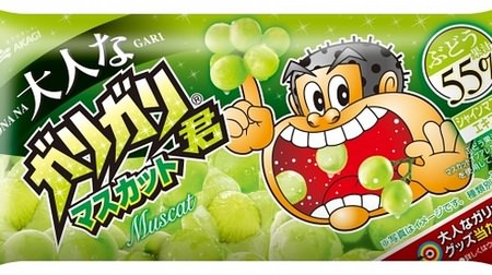 55% fruit juice is used "Adult Gari-Gari-kun Muscat"! Juicy taste of "Muscat of Alexandria"