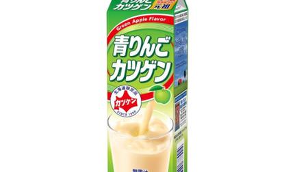 For a limited time! "Green apple katsugen" limited to Hokkaido--the refreshing acidity of green apples