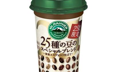 "Special blend of 25 kinds of beans from Mount Rainier ~ Deep roasted espresso tailoring ~"--The second limited latte to commemorate the 25th anniversary of its release