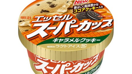 The popular Super Cup flavor "Caramel Cookie" is back! Smooth ice cream with cocoa cookies