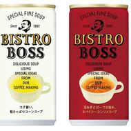 『BOSS』にスープシリーズ 「ビストロボス」、自動販売機限定で--コーヒーじゃなくてスープ!?