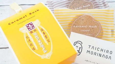 I went to Morinaga's concept store "TAICHIRO MORINAGA"! That milk caramel rusk