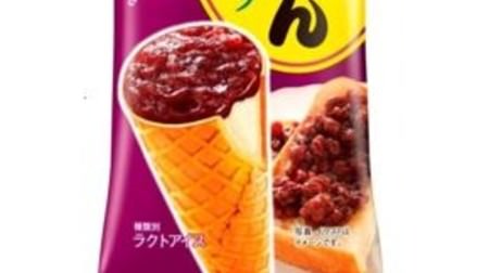 “小倉トースト”を表現したアイス「あんこーん」が絶対美味い！バニラアイス×粒あん×シュガーコーン