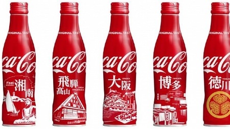 New design for "Coca-Cola regional limited bottle"! Niigata Geiko, Enoshima, Osaka Castle, etc. and Aoi's Tokugawa design