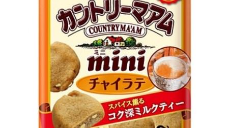 Country Ma'am's "Chairate" flavor looks delicious! Image of milk tea with spice scent