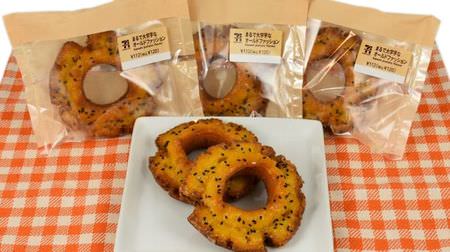 Autumn donuts for 7-ELEVEN! "Old-fashioned donuts like Daigakuimo"-Crispy, moist and textured like Daigakuimo?
