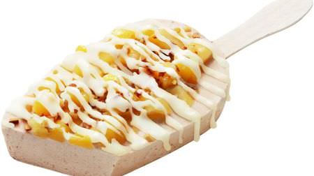 Umaso! "Luxury chestnut ice cream" on Ministop--Astringent chestnut ice cream with sweetened chestnuts and salted almonds