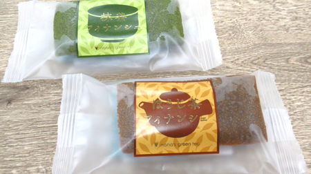 Nana's Green Tea "Hojicha Financier" -Moist, sweet and fragrant