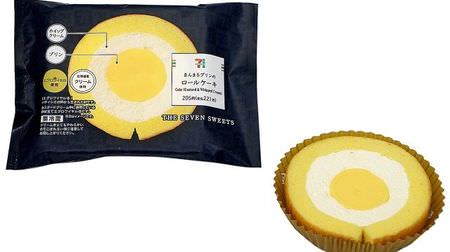 Eat the sweet moon! 7-ELEVEN's "Manmaru pudding roll cake"-Korokoro "Rabbit" dumplings