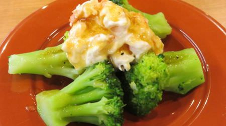 [Do you know this? ] Kura Sushi "Broccoli Salad" [67 items]