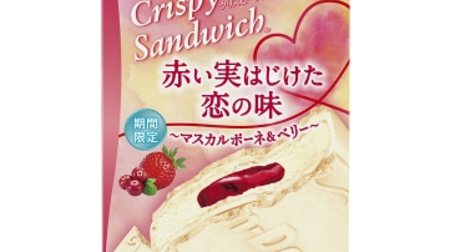 Do you remember your first love? Haagen-Dazs crispy sandwich "Red fruit popped love taste-mascarpone & berry-"