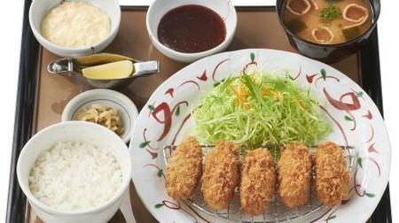 I want to eat! "Kaki Fry Set Meal" from Setouchi in Yayoiken--The umami of oysters trapped in crispy batter is juicy