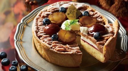Seasonal "Pablo's Cheese Tart-Astringent Skin Maron and Blueberry Harvest Festival-" From PABLO, a store specializing in freshly baked cheese tart--Mont Blanc's tart to taste the fruits of autumn ♪