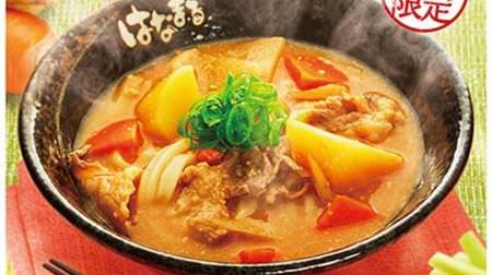 I'll see it on a chilly day! Hanamaru Udon "A lot of pork soup udon"-Shinshu Koji Miso with mellow taste