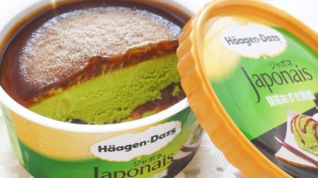 7-ELEVEN Limited Haagen-Dazs "Japone Matcha Azuki Black Honey" Have you eaten yet? A perfect combination of matcha as the protagonist