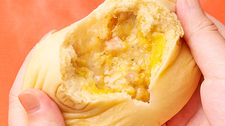 Umaso! "5 kinds of cheese & bacon bun" on 7-Eleven with black pepper accented with rich cheese