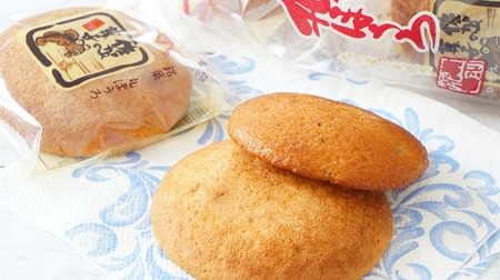 Saga's famous confectionery "Maruboro" is delicious--you can enjoy arranging it by soaking it in milk or adding butter!