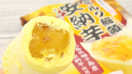 Chateraise "Japanese sweets ice milk bun Anno potato" is highly recommended for potato lovers! Thick and thick bean paste