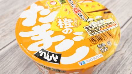 Eggs join the ranks !? 7-ELEVEN-limited "Orange Egg Udon" is a real food review--Large-sized eggs with shrimp are dawning! When