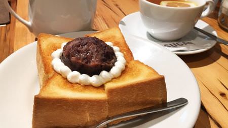 サックサクの厚切りトースト＋コーヒーで500円！横浜駅「ハウスメイド」のモーニングが朝活にもぴったり
