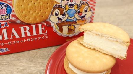 The moist "Marie Biscuit Sandwich Ice Cream" is perfect for tea time ♪ --Sandwich vanilla ice cream with the popular Marie Biscuit